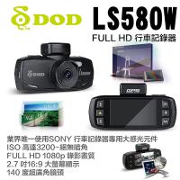 DOD LS580W FULL HD 行车记录器